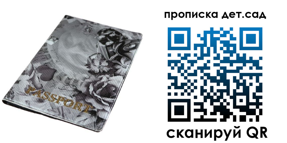 пропишу в квартире в Омутнинске