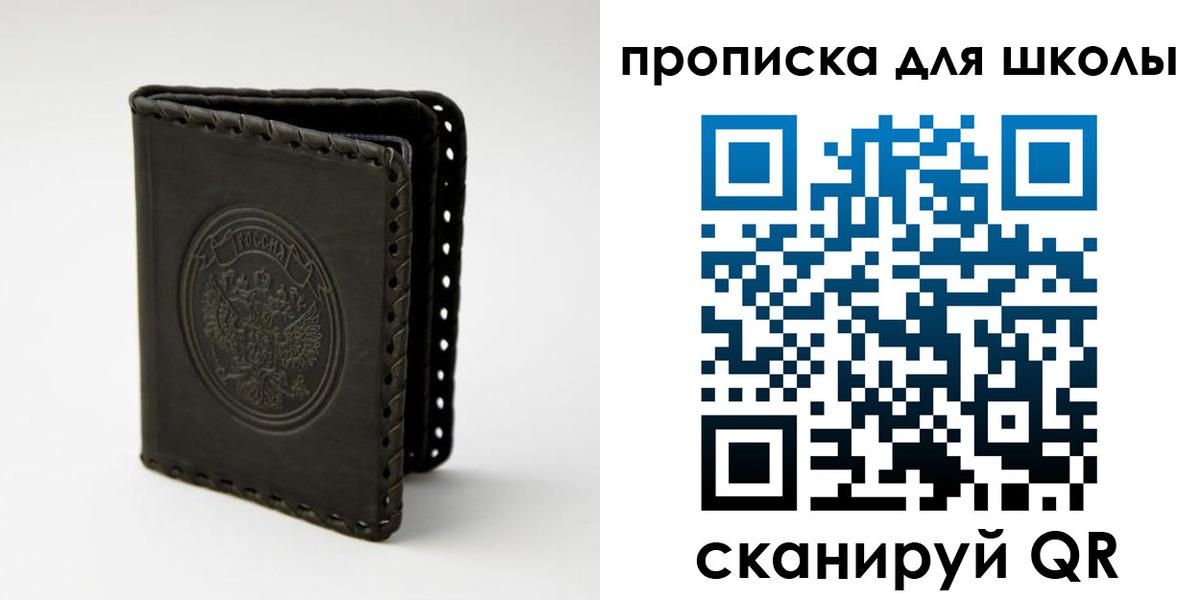 пропишу в квартире в Омутнинске