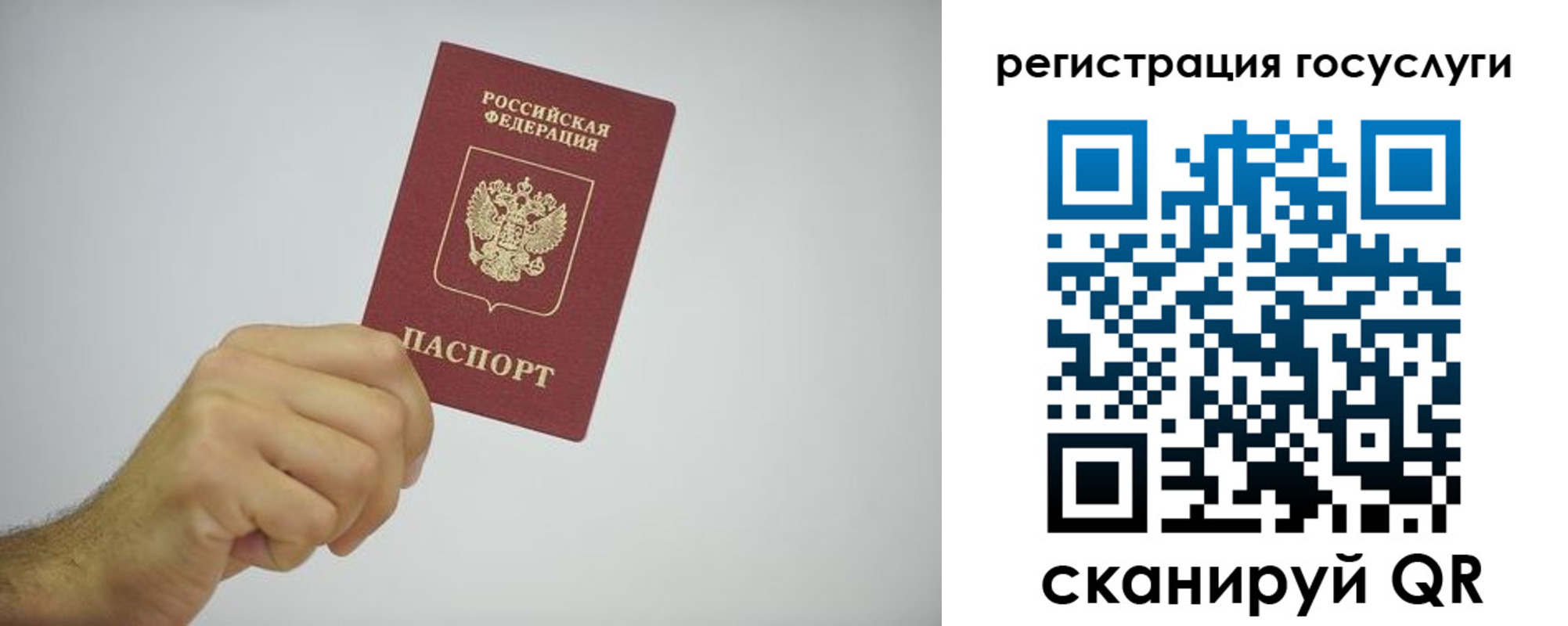 временная регистрация гарантия в Омутнинске